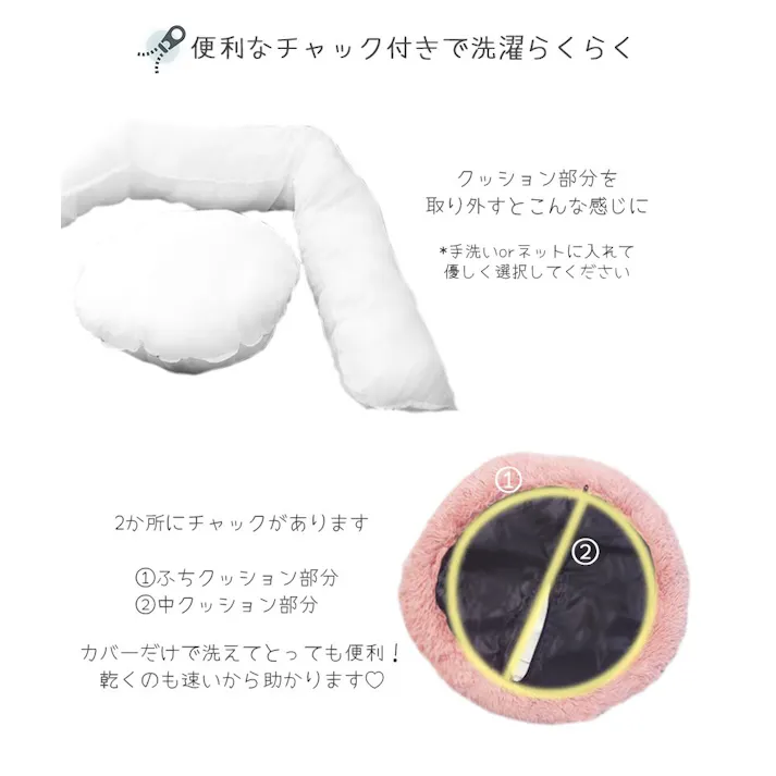 Petifam ふわふわマカロンベッド ファスナー付き S アプリコット ペットベッド 洗えるカバー 滑り止め加工 4580756814343【別送品】