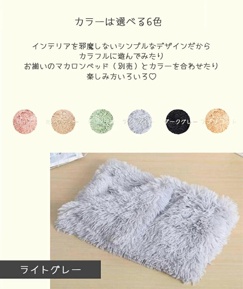 Petifam ふわふわマカロンブランケット S アプリコット ゆったり