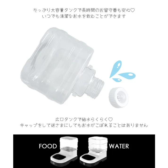 M-PETS NILEフードディスペンサー 1500ml 電源不要 お手入れ簡単 大容量タンク 6953182714590【別送品】