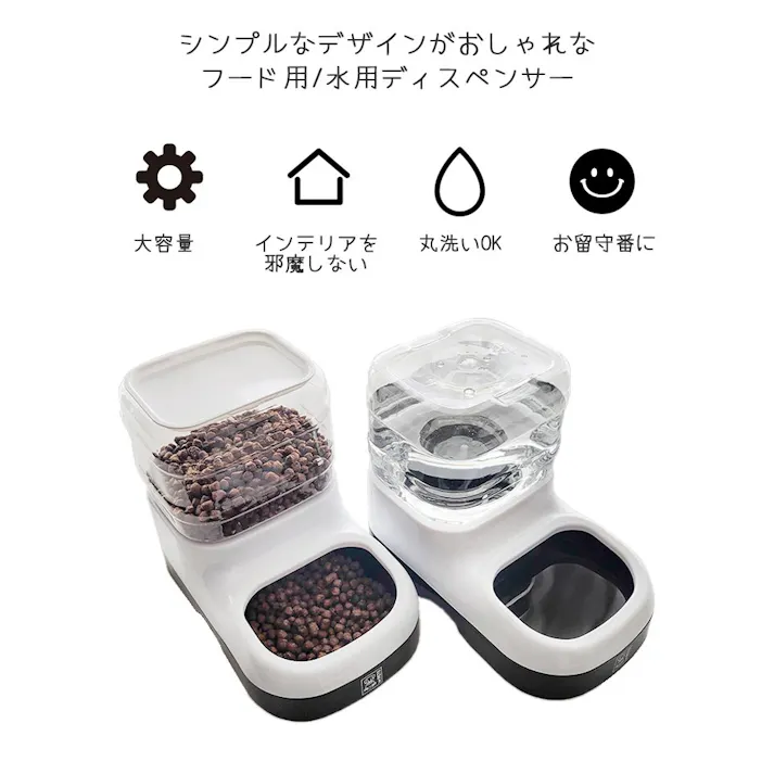 M-PETS NILEウォーターディスペンサー 3000ml 電源不要 お手入れ簡単 大容量タンク 6953182714682【別送品】