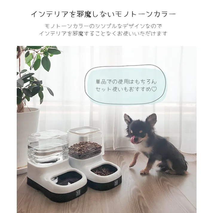 M-PETS NILEウォーターディスペンサー 3000ml 電源不要 お手入れ簡単 大容量タンク 6953182714682【別送品】