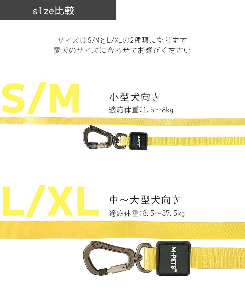 M-PETS WILD SAFARI コントロールリード L-XL ロック付き 丈夫 中型犬