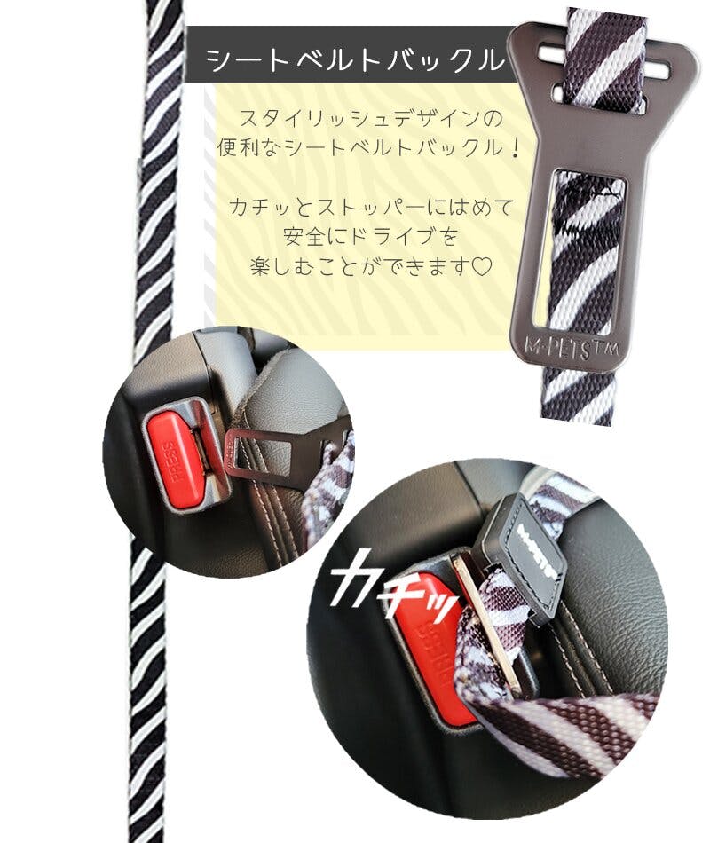 M-PETS WILD SAFARI トラベルリード S-M ロック付き 丈夫 小型犬