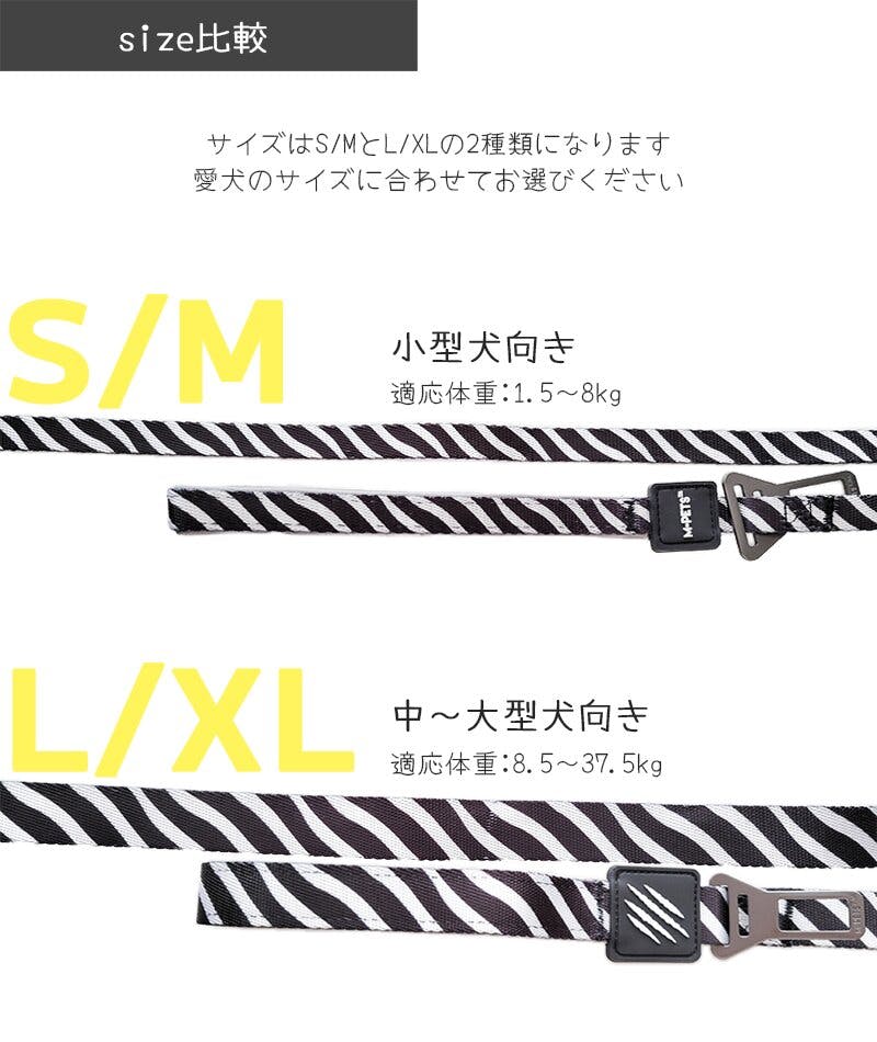M-PETS WILD SAFARI トラベルリード L-XL 6953182725893 リード(犬用) M-PETS WILD SAFARI トラベルリード L-XL 6953182725893 リード(犬用)