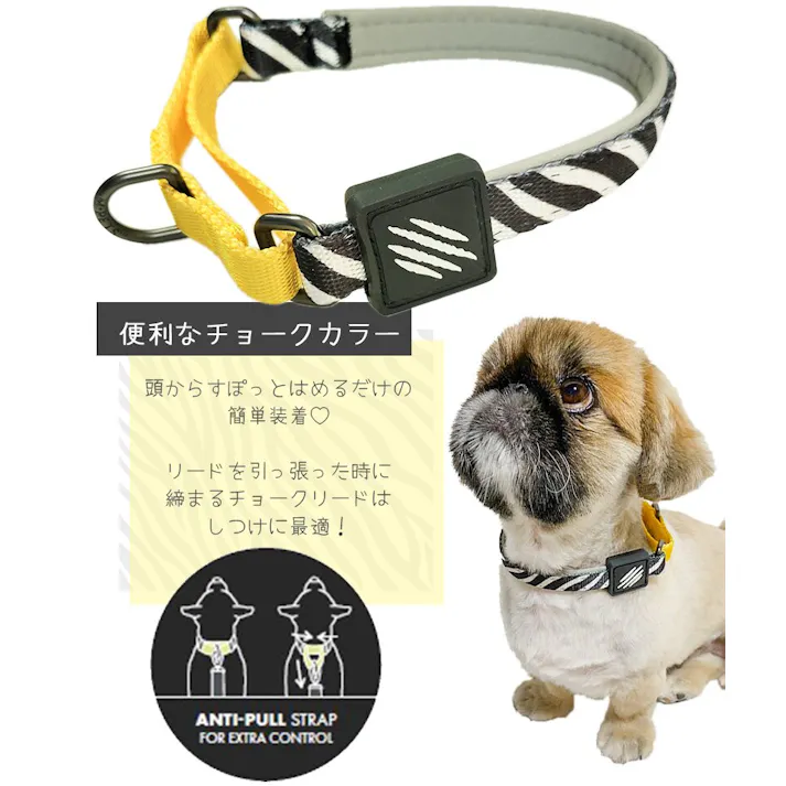 M-PETS WILD SAFARI カラー S ハーフチョーク お手入れ簡単 しつけ 6953182725923【別送品】