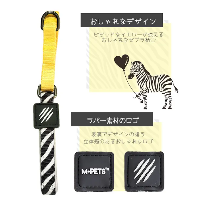 M-PETS WILD SAFARI カラー S ハーフチョーク お手入れ簡単 しつけ 6953182725923【別送品】