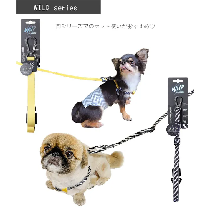 M-PETS WILD SAFARI カラー S ハーフチョーク お手入れ簡単 しつけ 6953182725923【別送品】