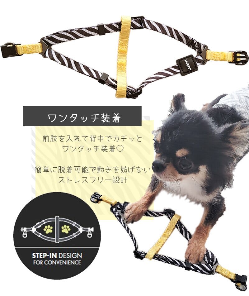 M-PETS WILD SAFARI ハーネス XS 着脱簡単 調整可能 6953182725961