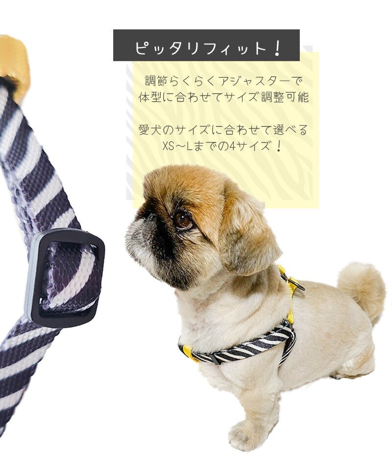 M-PETS WILD SAFARI ハーネス XS 着脱簡単 調整可能 6953182725961