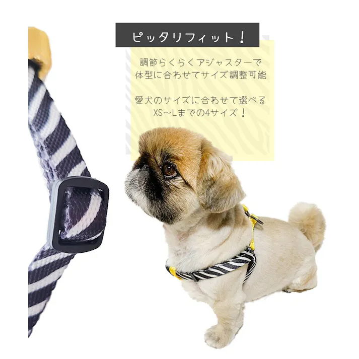 M-PETS WILD SAFARI ハーネス XS 着脱簡単 調整可能 6953182725961【別送品】