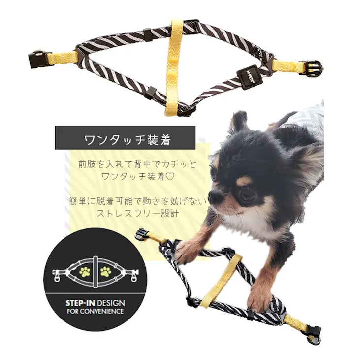 M-PETS WILD SAFARI ハーネス S 着脱簡単 調整可能 6953182725978【別送品】