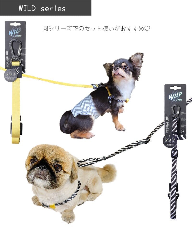 M-PETS WILD SAFARI ハーネス S 着脱簡単 調整可能 6953182725978