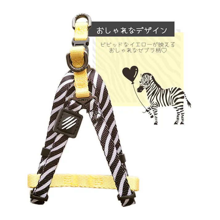 M-PETS WILD SAFARI ハーネス L 着脱簡単 調整可能 6953182725992【別送品】