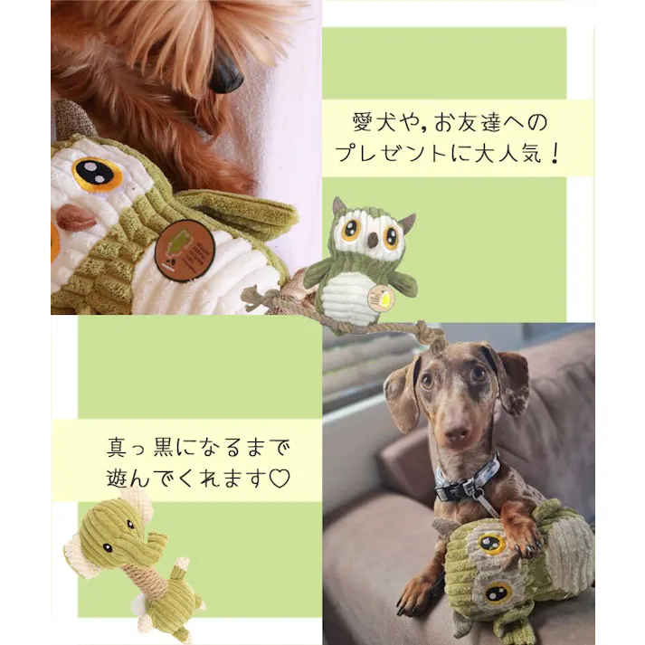 M-PETS ECOドッグトイ ヒツジのロキ 歯磨き効果 大型犬 あご乗せ枕 6953182735090【別送品】