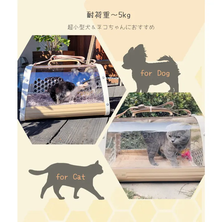 M-PETS ハニーペットキャリー ピンク 小窓付き 側面入口 通気性 6953182736349【別送品】