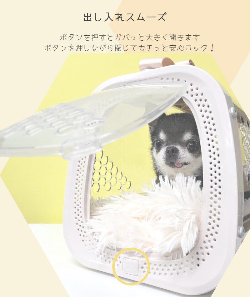 M-PETS ハニーペットキャリー ピンク 小窓付き 側面入口 通気性