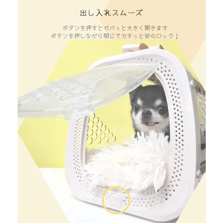 M-PETS ハニーペットキャリー ピンク 小窓付き 側面入口 通気性 6953182736349【別送品】