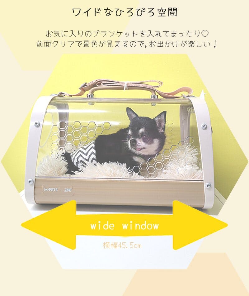 M-PETS ハニーペットキャリー ピンク 小窓付き 側面入口 通気性