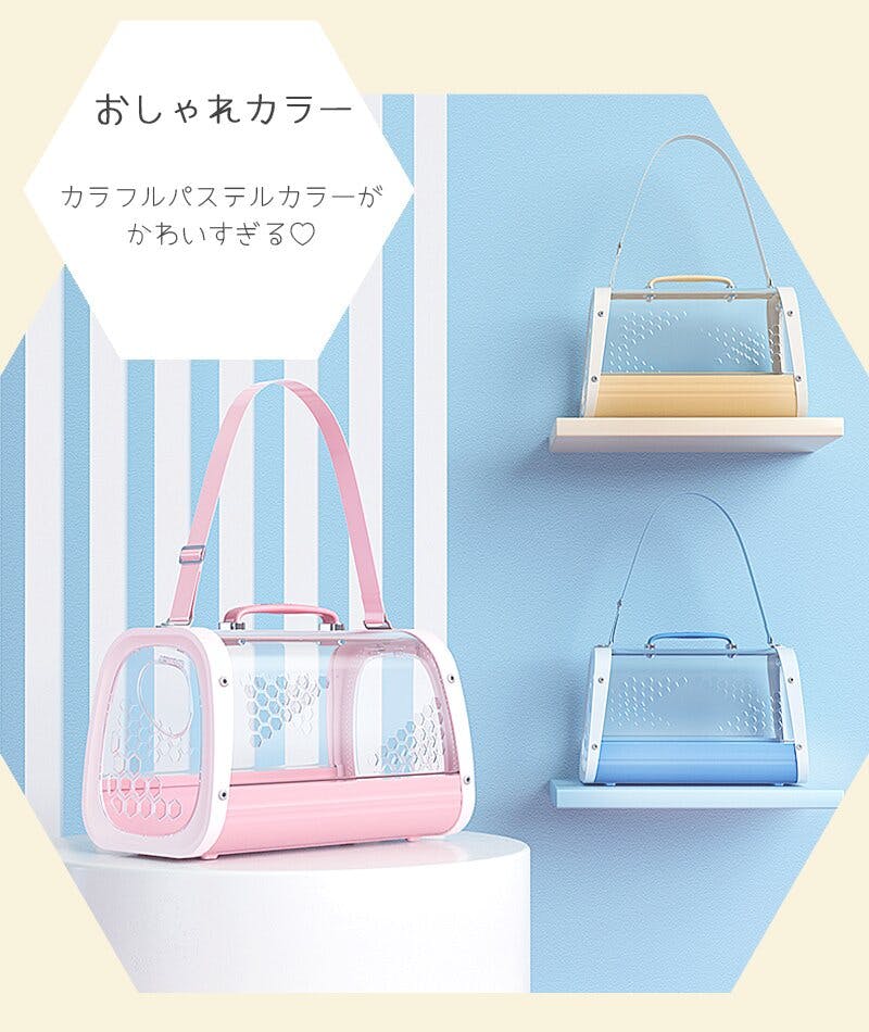 M-PETS ハニーペットキャリー ピンク 小窓付き 側面入口 通気性