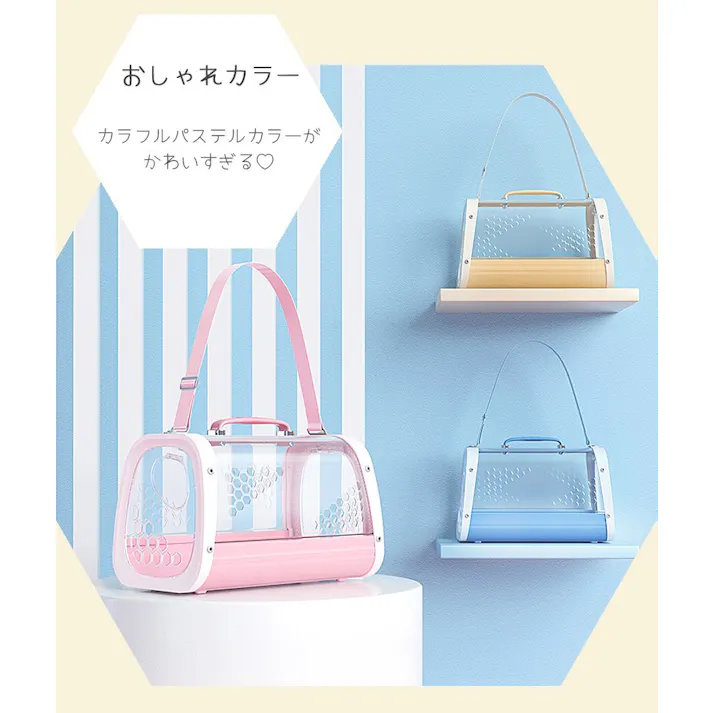 M-PETS ハニーペットキャリー ピンク 小窓付き 側面入口 通気性 6953182736349【別送品】