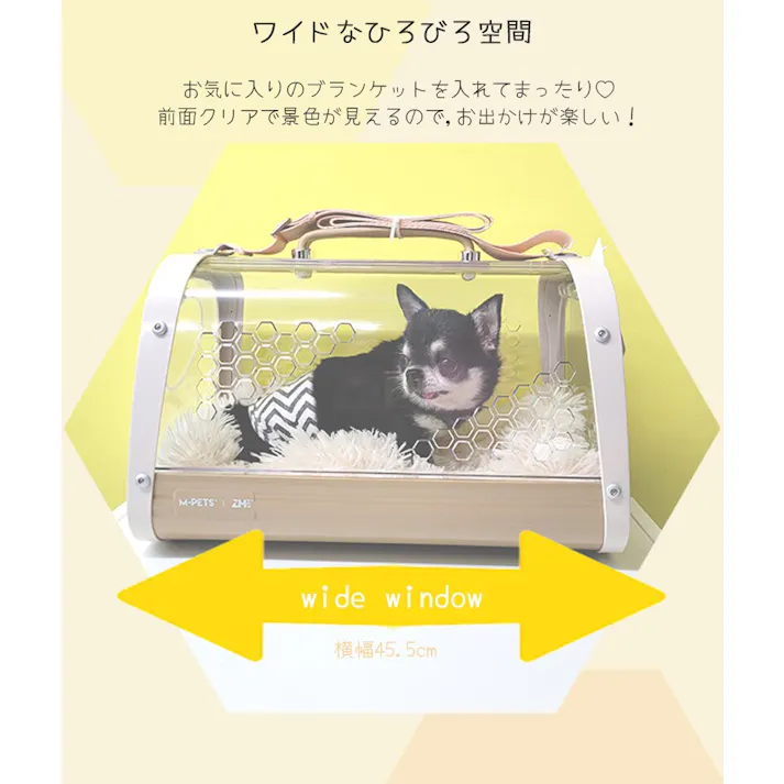 M-PETS ハニーペットキャリー ブルー 小窓付き 側面入口 通気性 6953182736356【別送品】