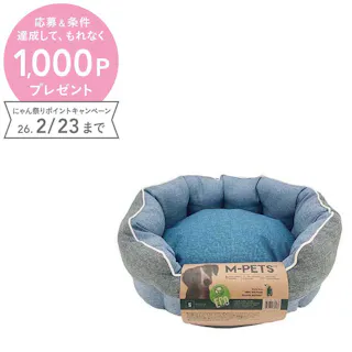 M-PETS ECOクッション S ブルー&グレー ペットベッド ふわふわ 弾力性 6953182736936【別送品】