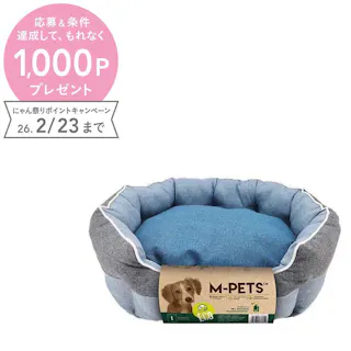 M-PETS ECOクッション L ブルー&グレー ペットベッド ふわふわ 弾力性 6953182736950【別送品】