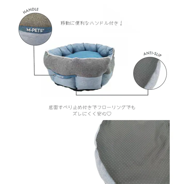 M-PETS ECOクッション L ブルー&グレー ペットベッド ふわふわ 弾力性 6953182736950【別送品】