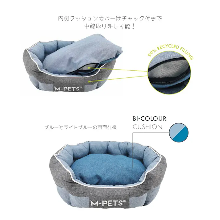M-PETS ECOクッション L ブルー&グレー ペットベッド ふわふわ 弾力性 6953182736950【別送品】
