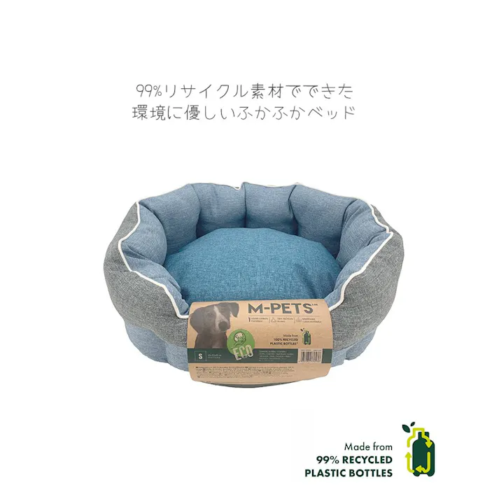 M-PETS ECOクッション L ブルー&グレー ペットベッド ふわふわ 弾力性 6953182736950【別送品】
