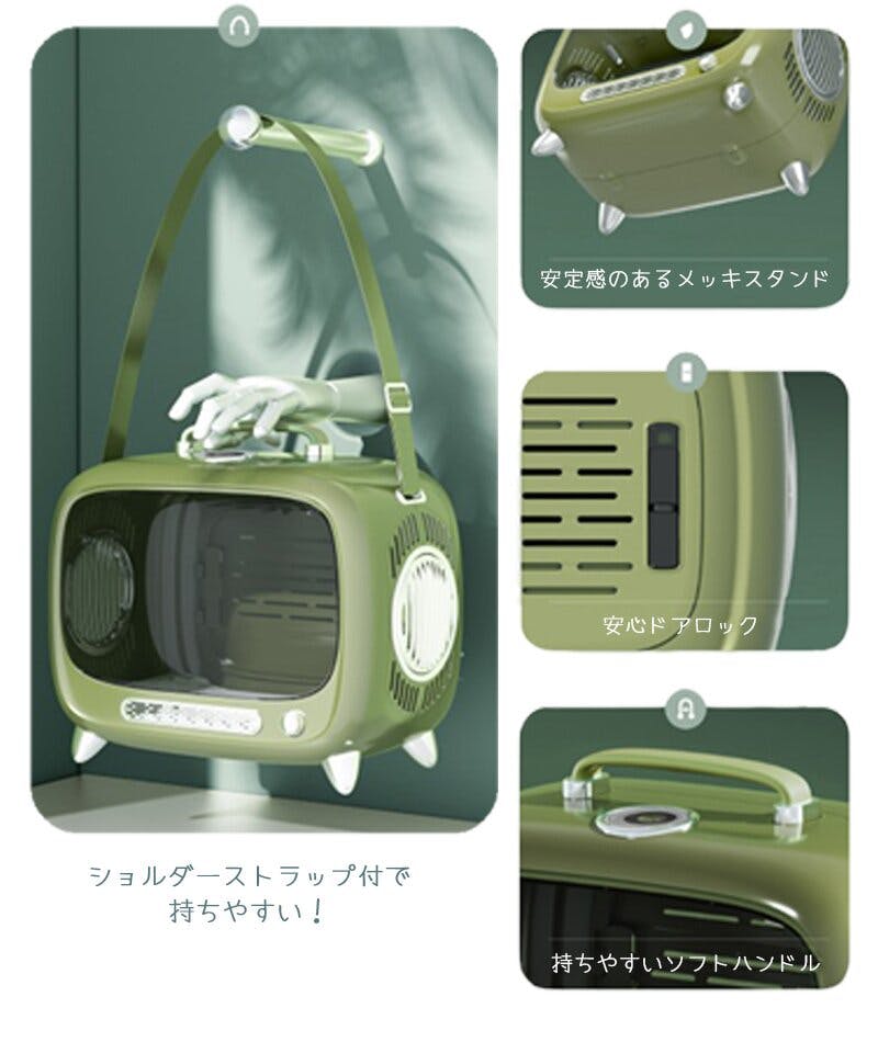 M-PETS TVペットキャリー グリーン 小窓付き 背面入口 通気性