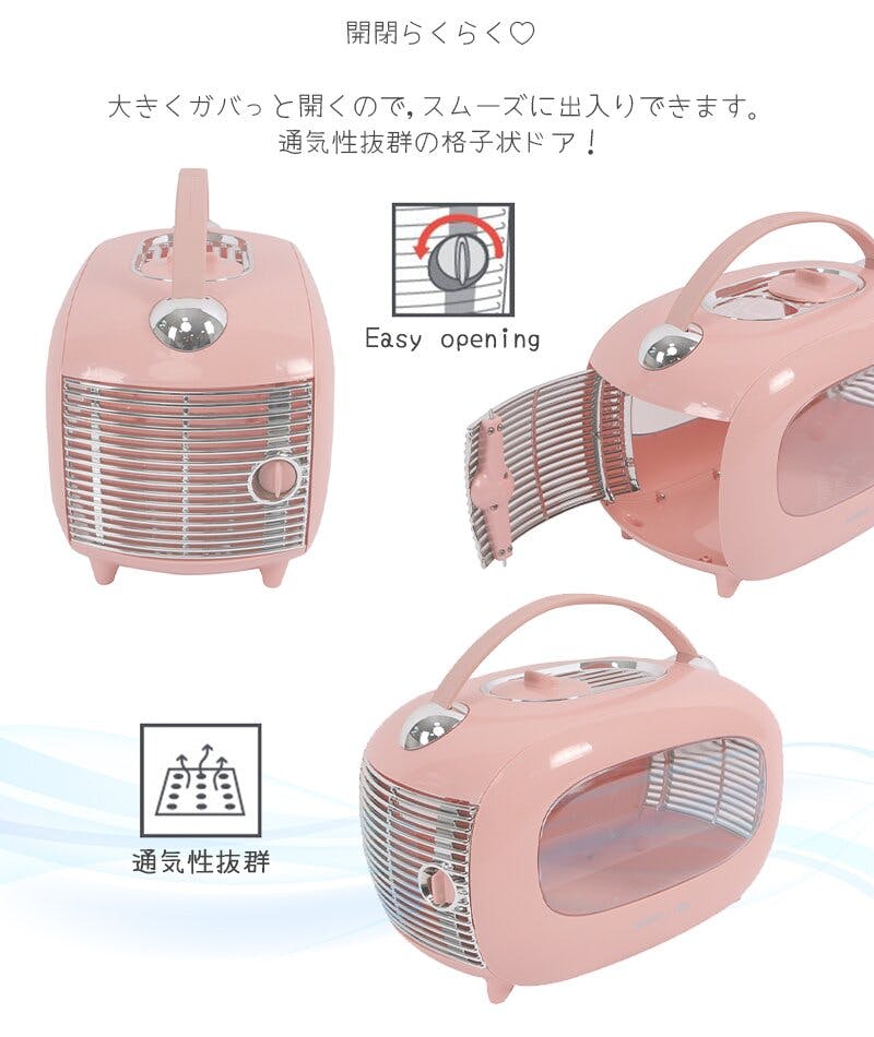 M-PETS クラシックペットキャリー ピンク 小窓付き 背面入口 通気性