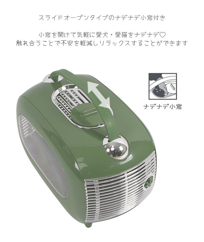 クラシックTV ペットキャリー ペットがテレビの中に。ブラウン管デザインのペットキャリー - AV Watch