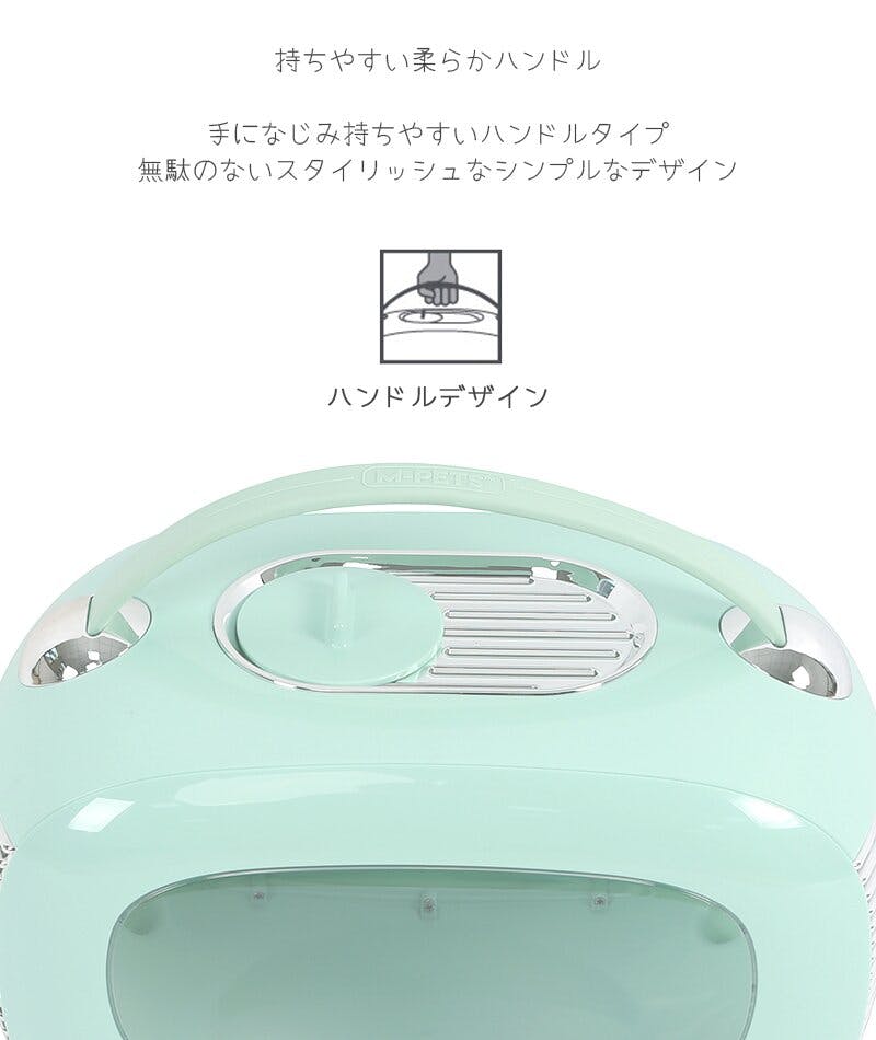 M-PETS クラシックペットキャリー ブルー 小窓付き 背面入口 通気性