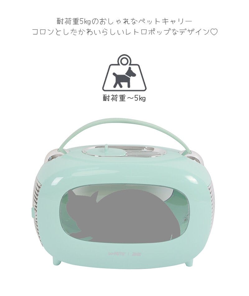 M-PETS TVペットキャリー ブルー M-PETSTVペットキャリー - 株式会社ぺティファーム