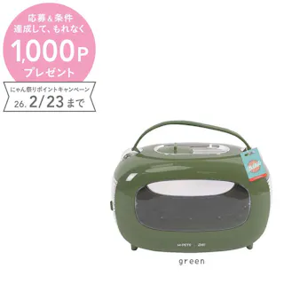 M-PETS クラシックペットキャリー グリーン 小窓付き 背面入口 通気性 6953182737032【別送品】