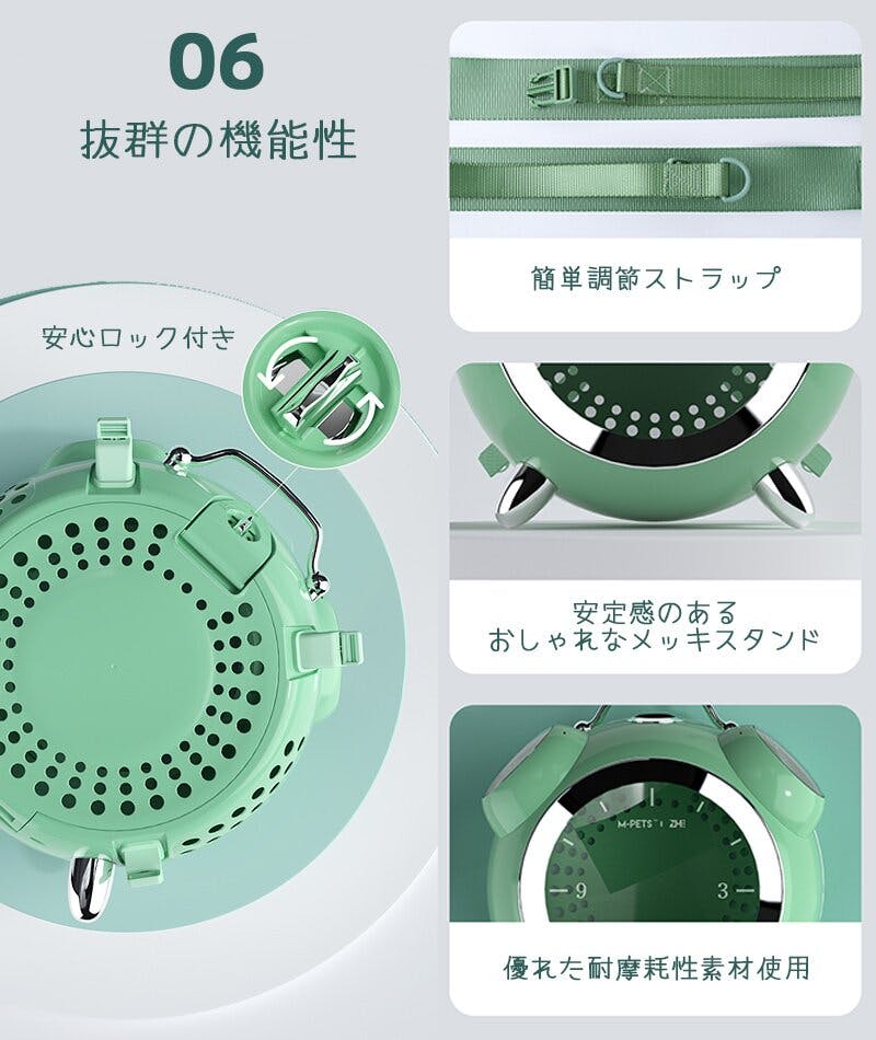 M-PETS クロックペットキャリー イエロー 6953182737049【別送品