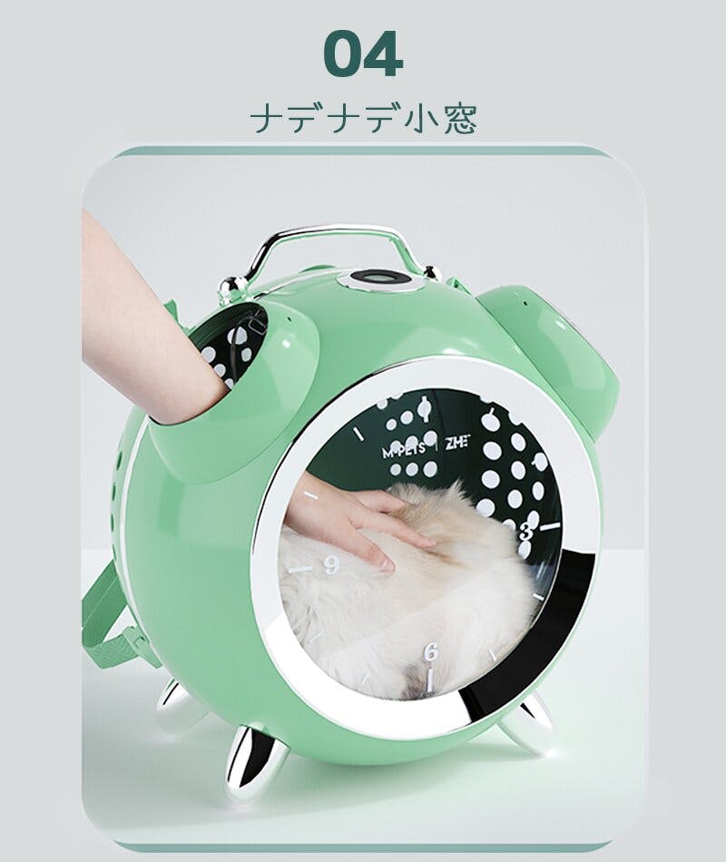 M-PETS クロックペットキャリー イエロー 6953182737049【別送品