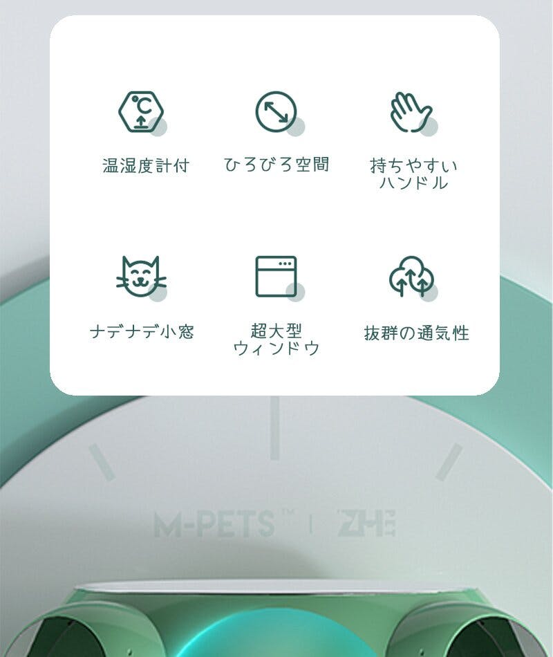 M-PETS クロックペットキャリー イエロー 小窓付き 背面入口