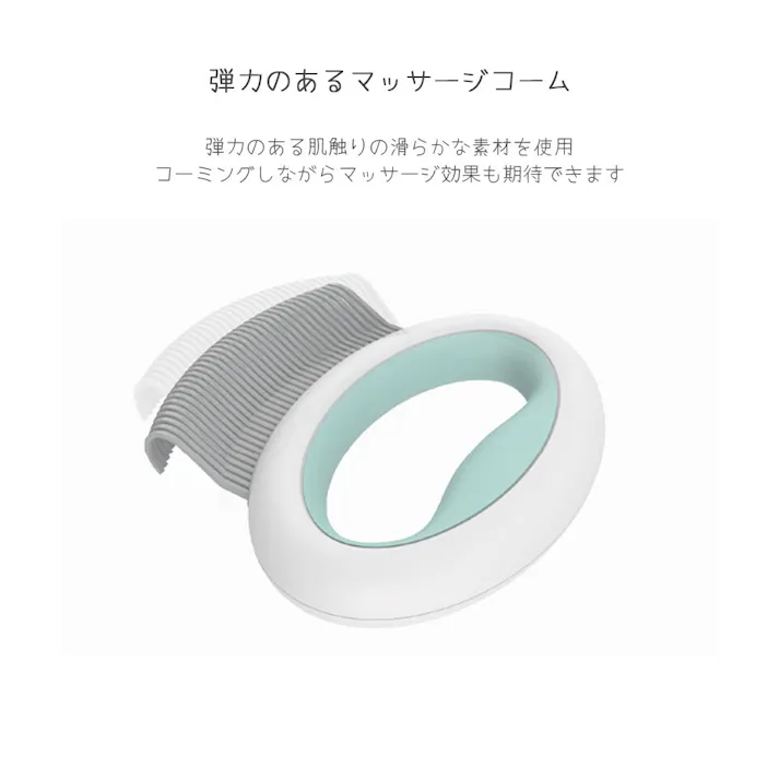 M-PETS MINIグルーミングコーム ピンク マッサージ 除毛 6953182738978【別送品】