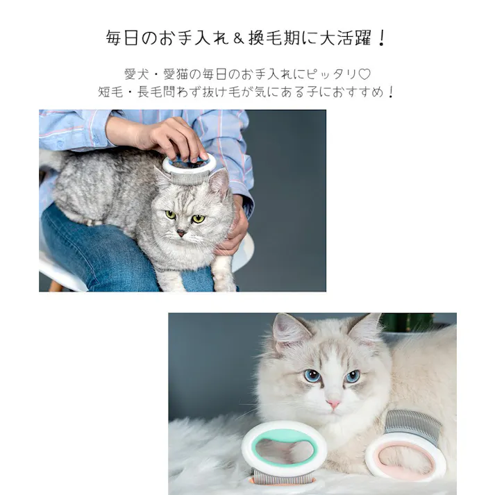 M-PETS MINIグルーミングコーム ピンク マッサージ 除毛 6953182738978【別送品】