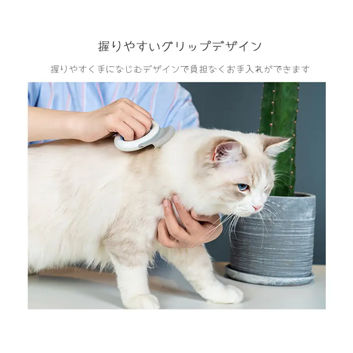 M-PETS MINIグルーミングコーム ピンク マッサージ 除毛 6953182738978【別送品】