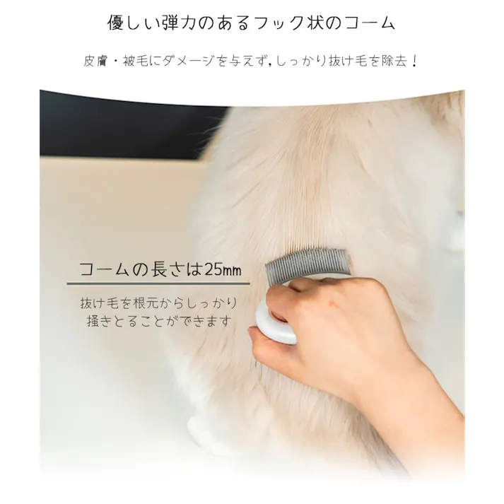 M-PETS MINIグルーミングコーム ピンク マッサージ 除毛 6953182738978【別送品】