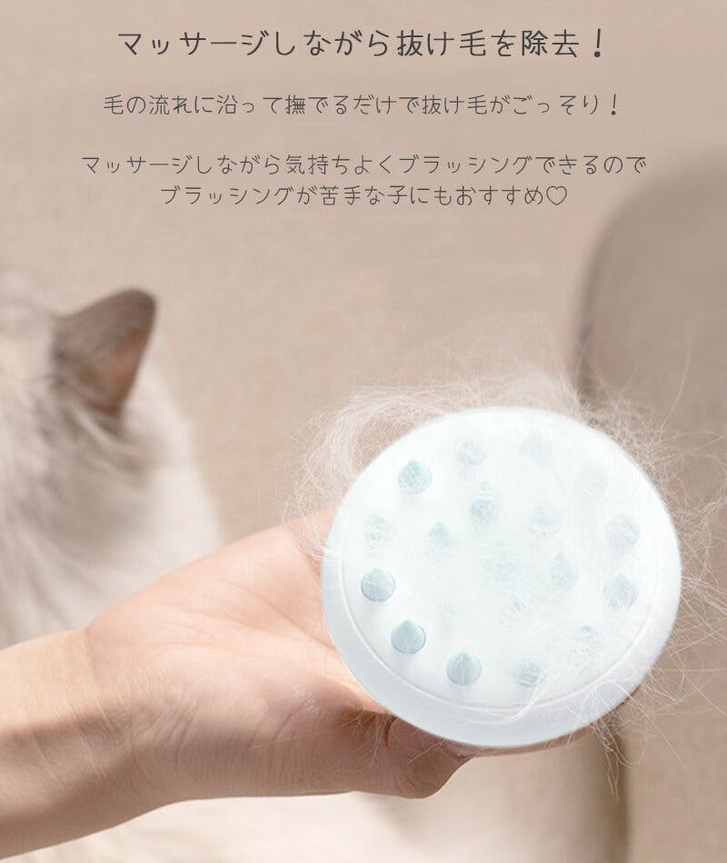 Repos pet Care テラヘルツ 深呼吸するマッサージコーム 【公式通販】