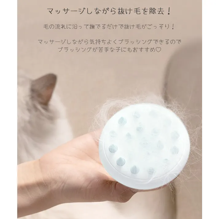 M-PETS マッサージコーム テンダー ピンク シリコン グルーミング 除毛 6953182739036【別送品】