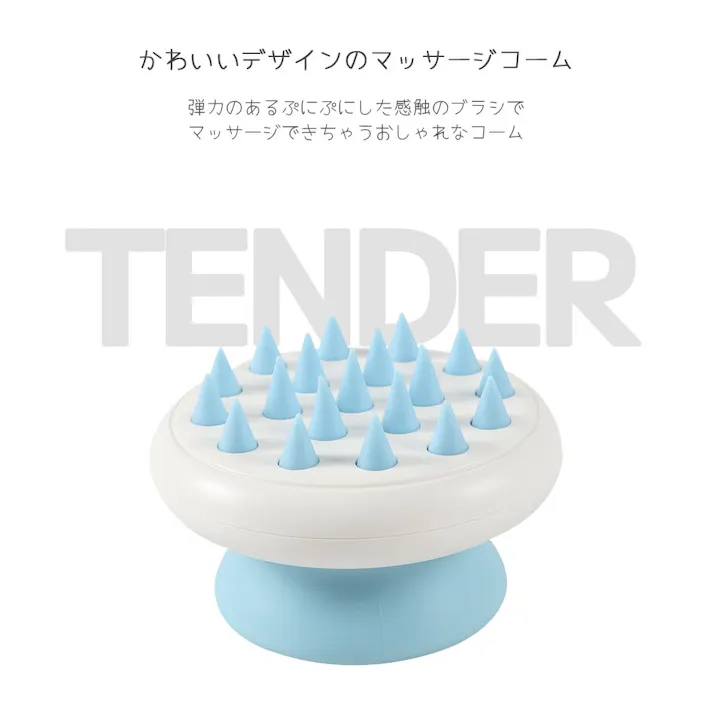 M-PETS マッサージコーム テンダー ピンク シリコン グルーミング 除毛 6953182739036【別送品】