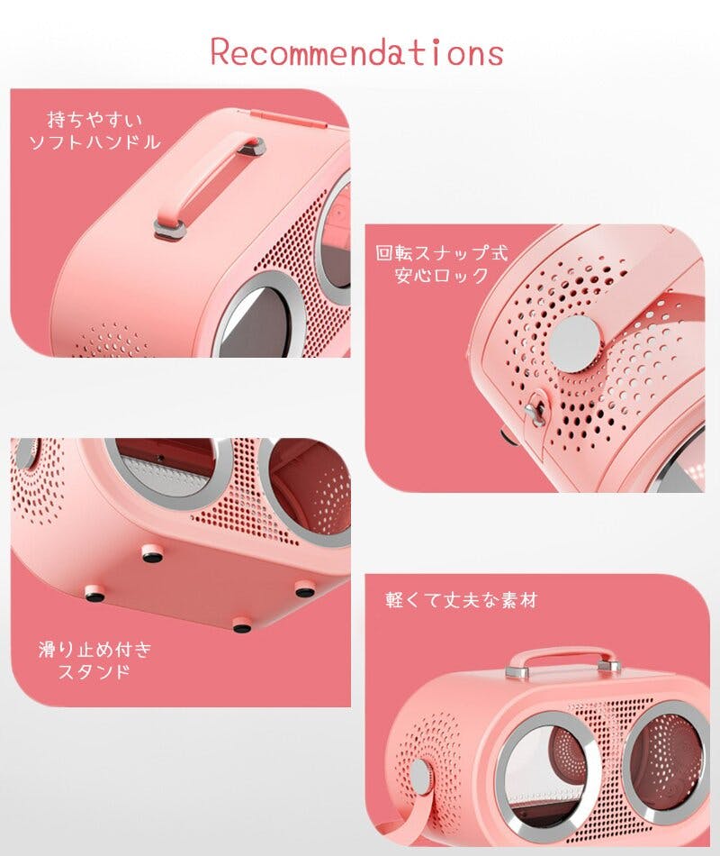 M-PETS ラジオペットキャリー ピンク 小窓付き 側面入口 通気性