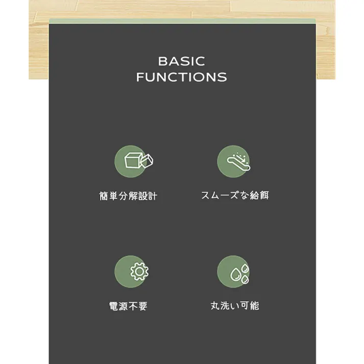 M-PETS DUPLOフード&ウォーターディスペンサー 電源不要 お手入れ簡単 大容量タンク 6953182739814【別送品】