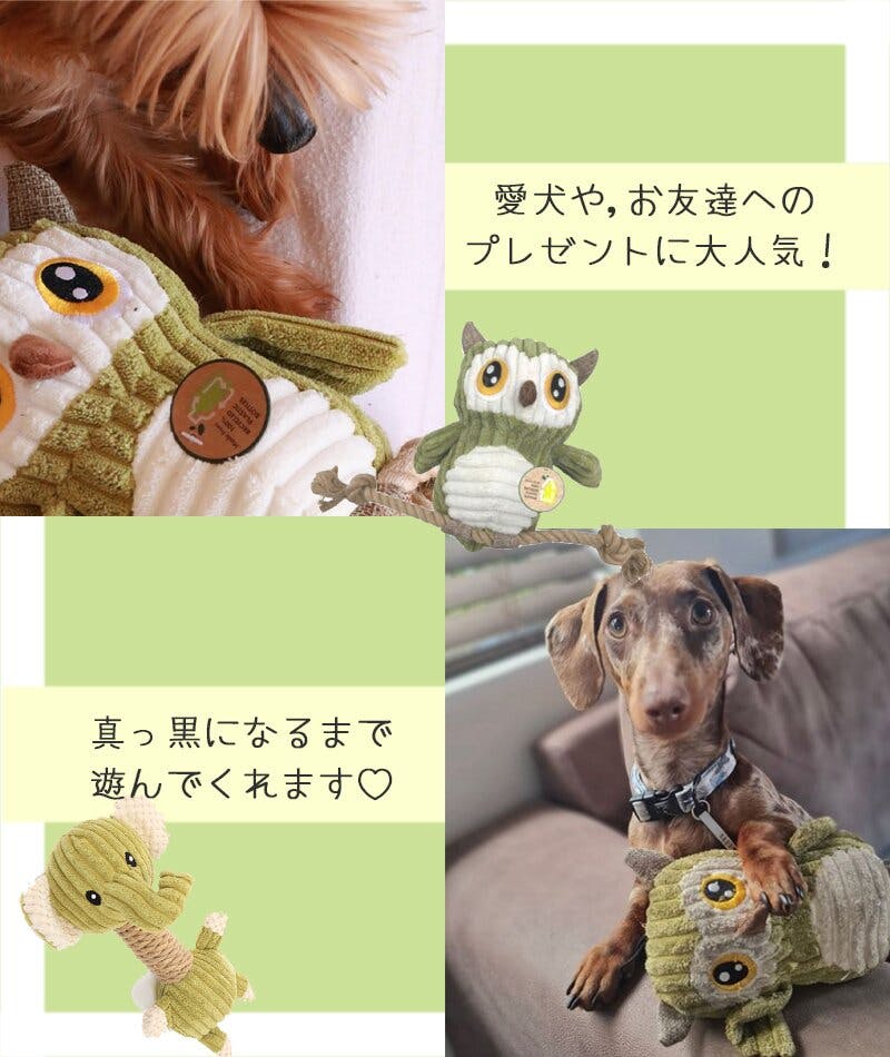 M-PETS ECOドッグトイ ゾウのエリ 歯磨き効果 大型犬 あご乗せ枕