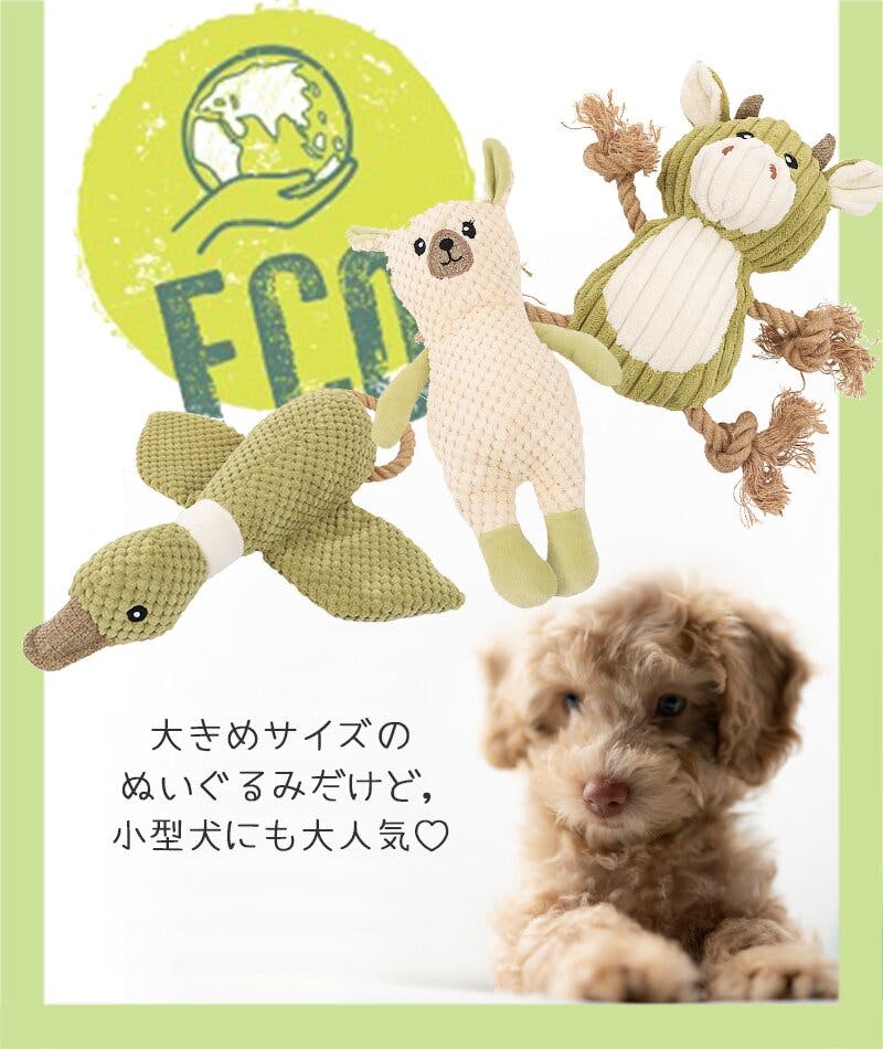 M-PETS ECOドッグトイ アヒルのバック 歯磨き効果 大型犬 あご乗せ枕